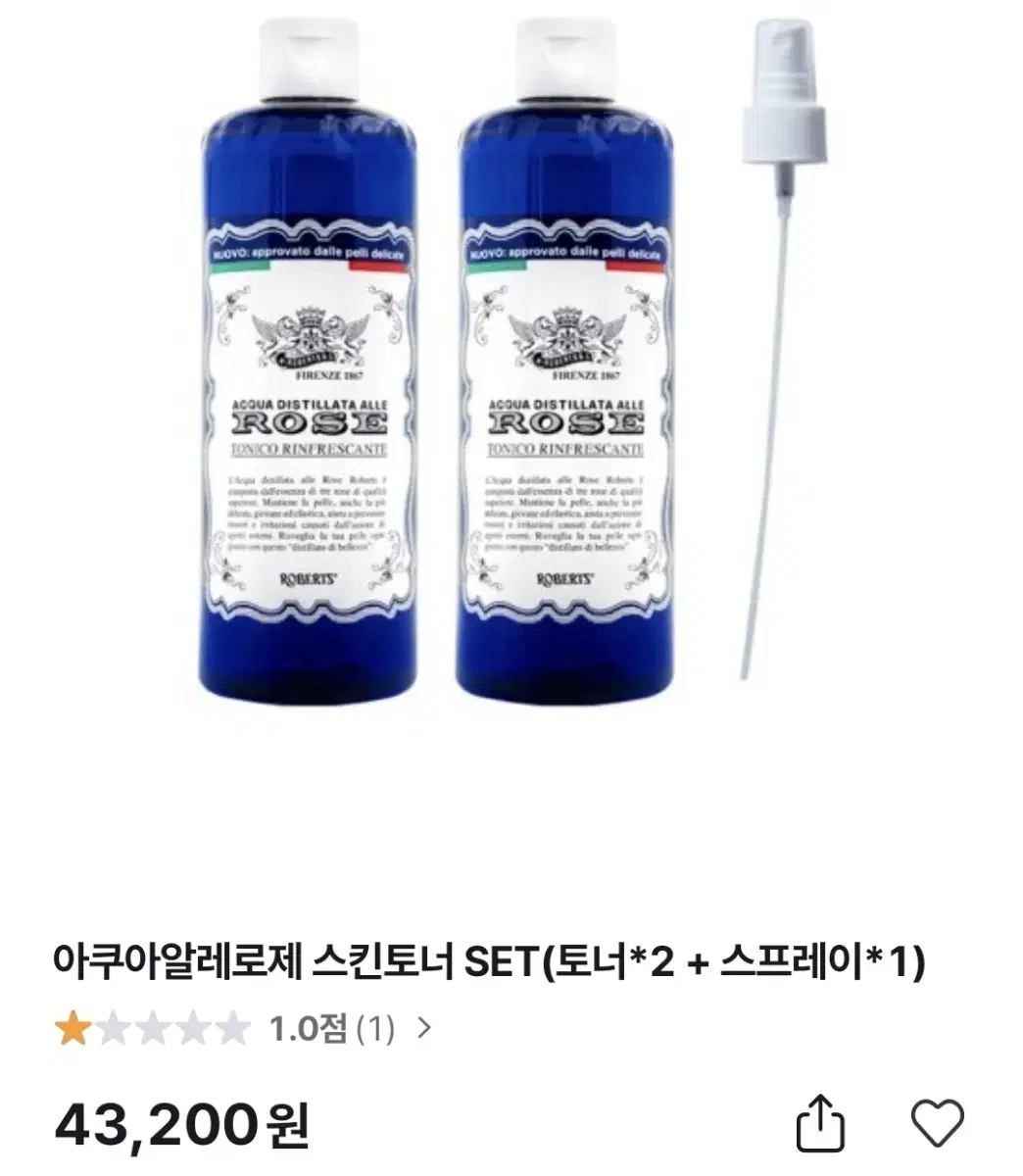 아쿠아 알레로제 스킨토너 400ml 2개 세트